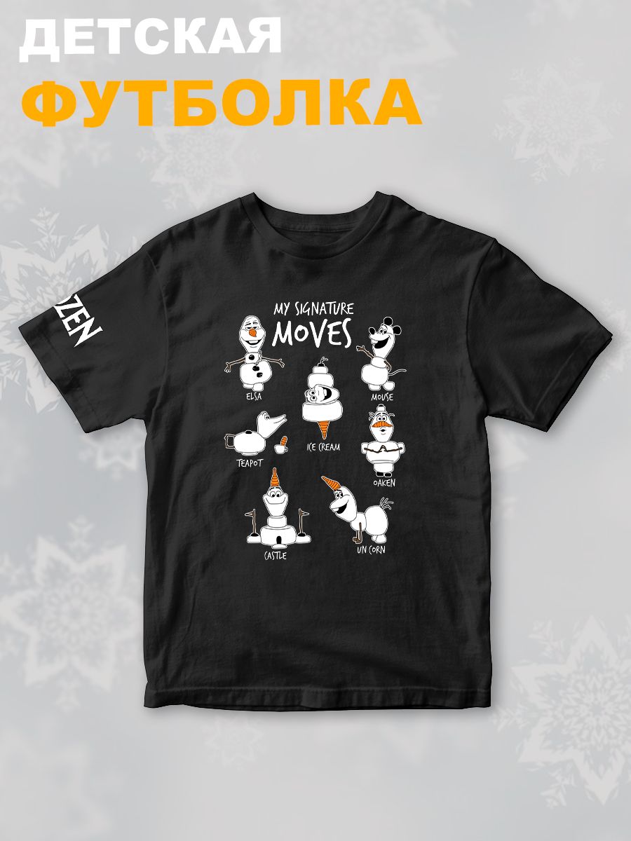 Футболка детская с рисунком Disney My Signature Moves