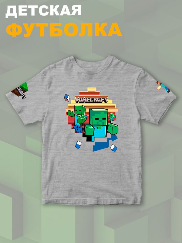Футболка майнкрафт minecraft с принтом игры y2k детская