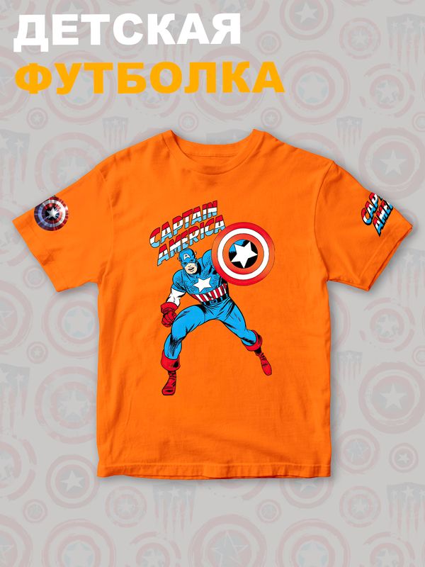 Футболка капитан Америка марвел y2k детская