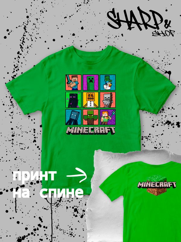 Футболка майнкрафт стив и алекс minecraft с игрой детская