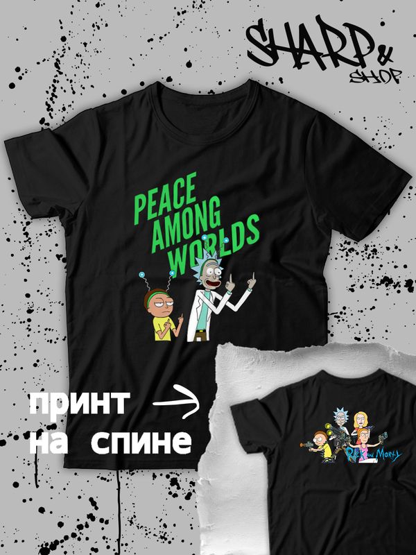 Футболка рик и морти мем и прикол из rick and morty y2k