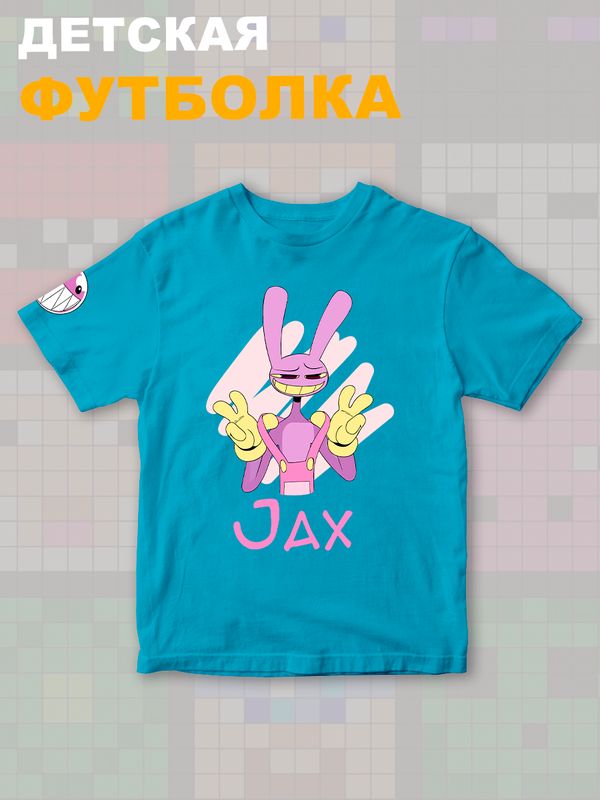 Футболка 