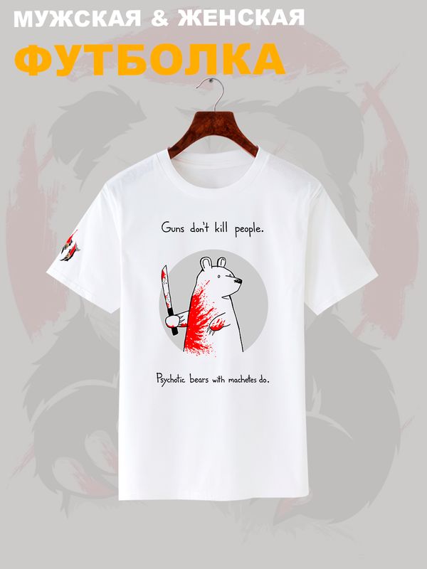 Футболка с прикольной надписью 