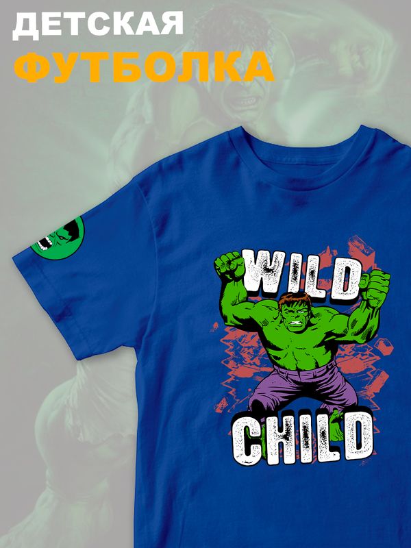 Футболка с героем Халк и прикольной надписью wild child. Футболка детская с принтом Hulk из Marvel comics для мальчика и девочки. Одежда для детей и подростков стрит стайл кежуал.
