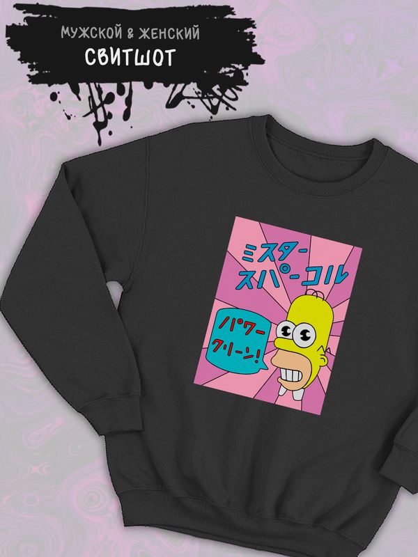 Свитшот с принтом  Свитшот с принтом