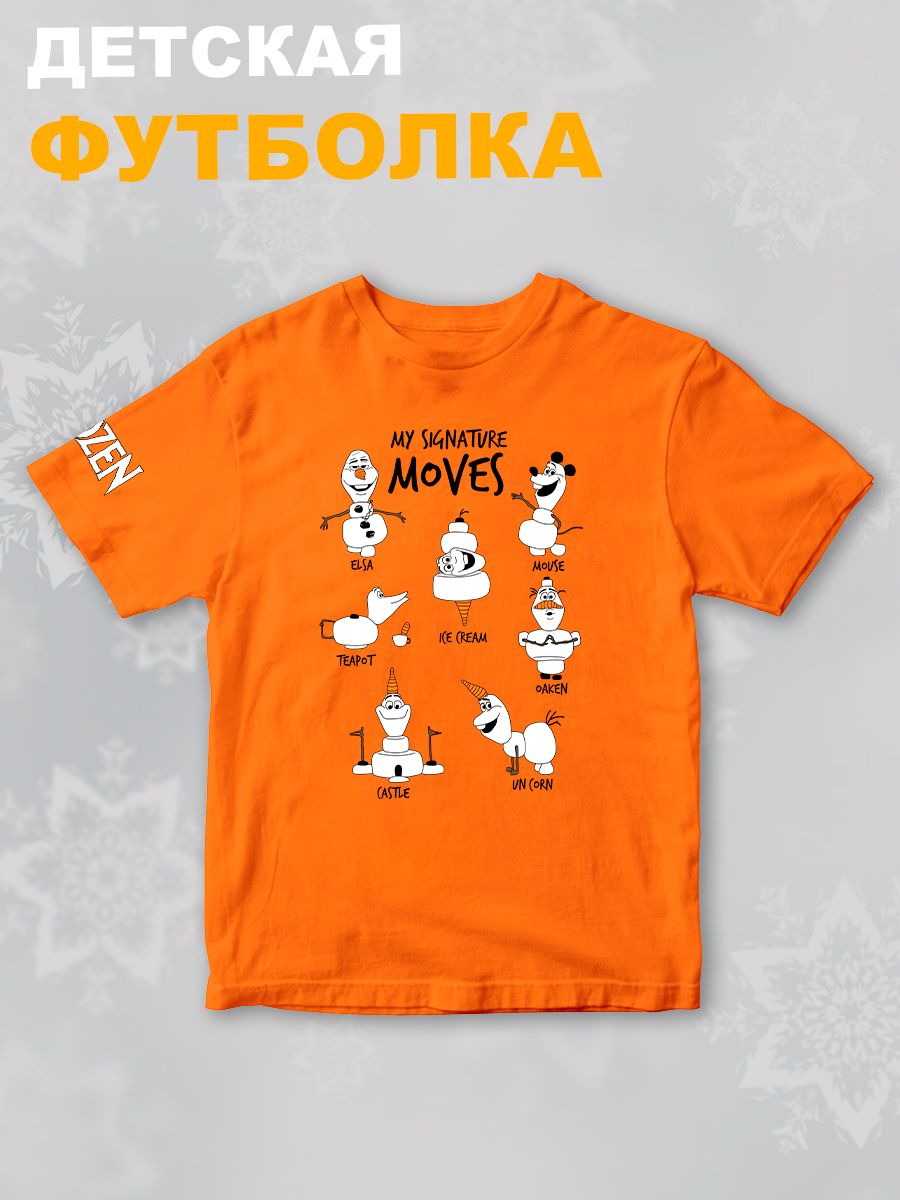 Футболка детская с рисунком Disney My Signature Moves