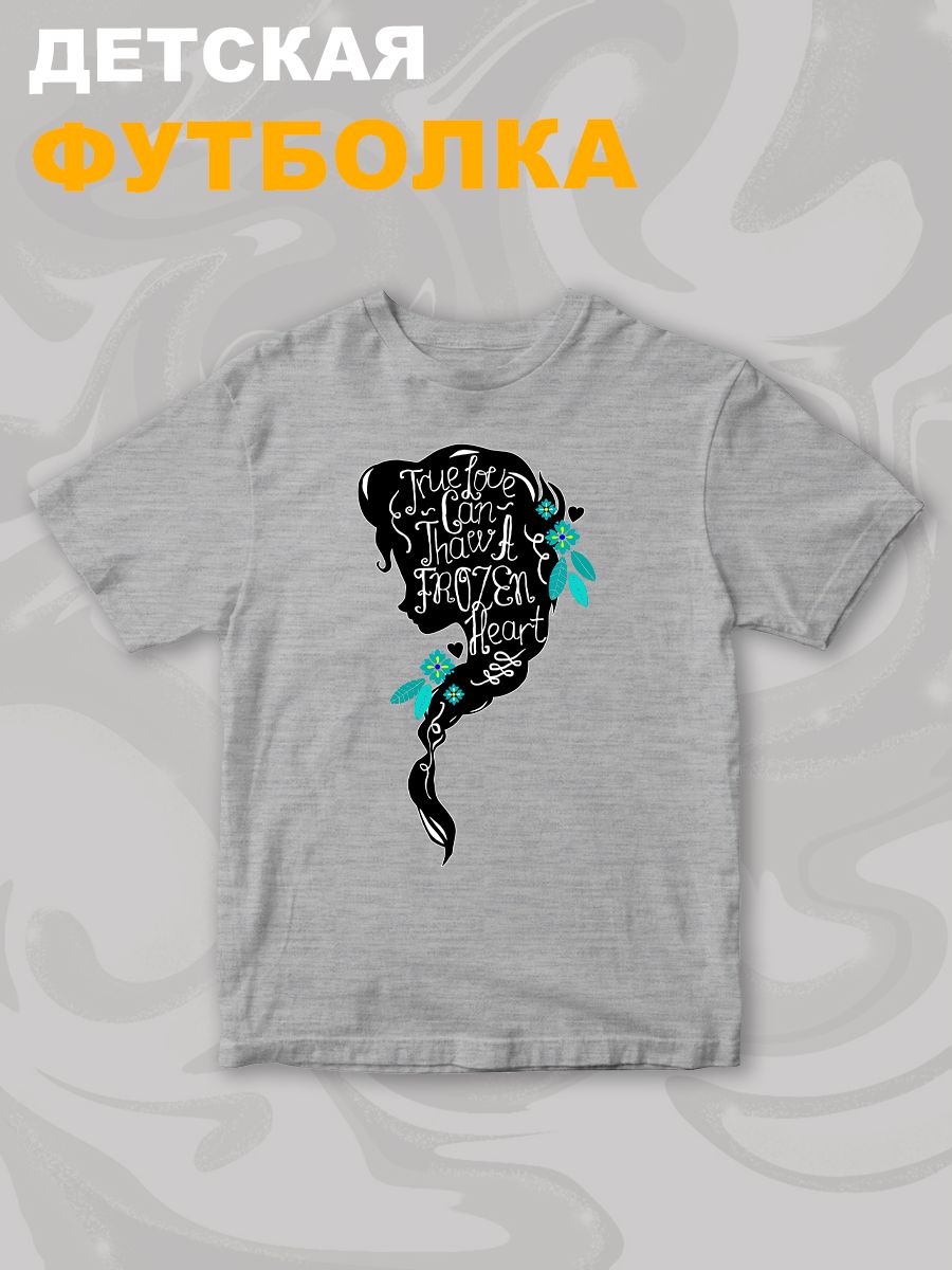 Футболка детская с принтом Холодное сердце