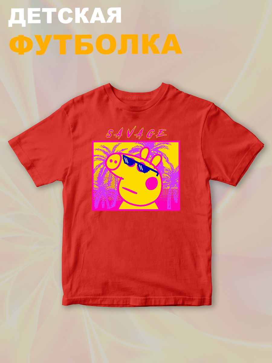Футболка с героем Свинка Пеппа и прикольной надписью savage. Футболка детская с принтом Peppa pig для мальчика и девочки. Одежда для детей и подростков стрит стайл кежуал.