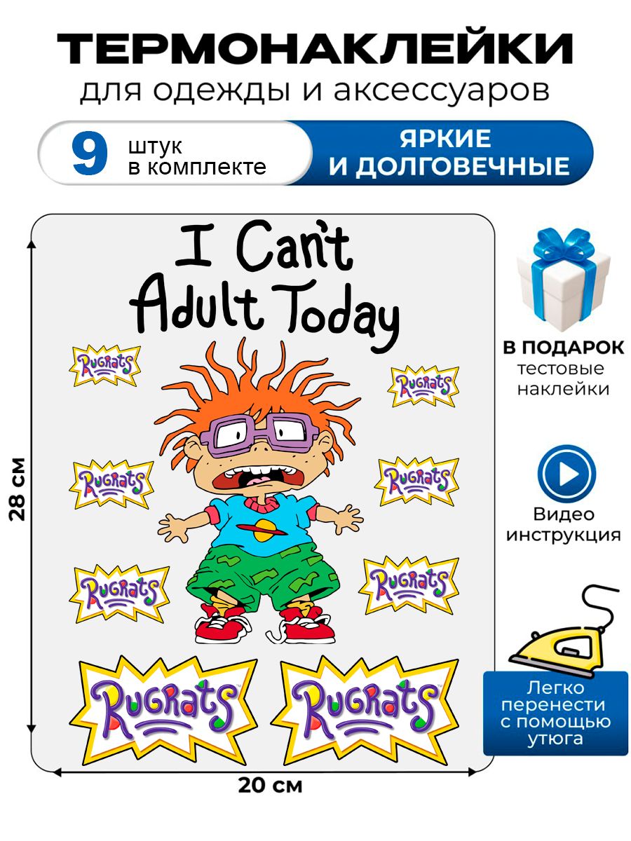 Термонаклейка на одежду с рисунком Томми из мультфильма 