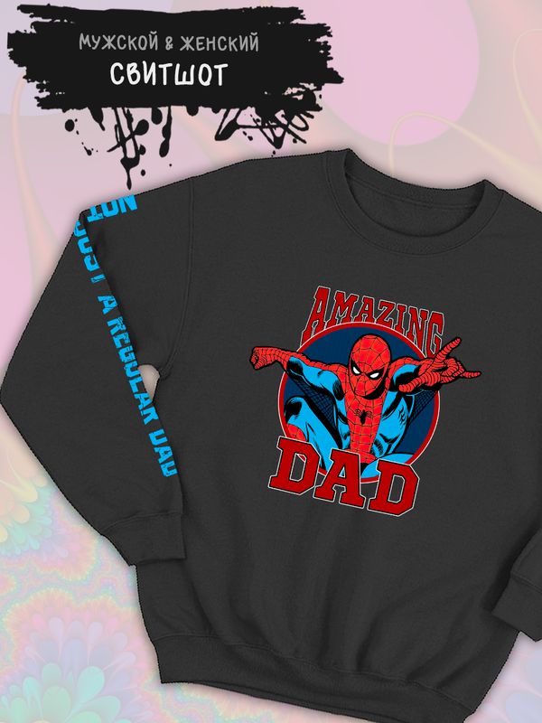 Свитшот человек паук спайдермен spiderman best dad марвел