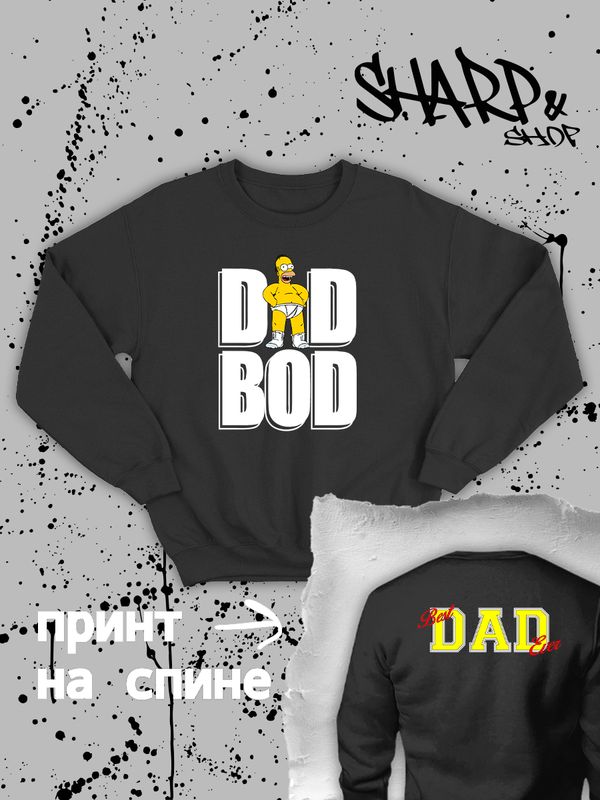 Свитшот Гомер Симпсон dad bod meme Simpsons y2k Свитшот Гомер Симпсон dad bod meme Simpsons y2k
