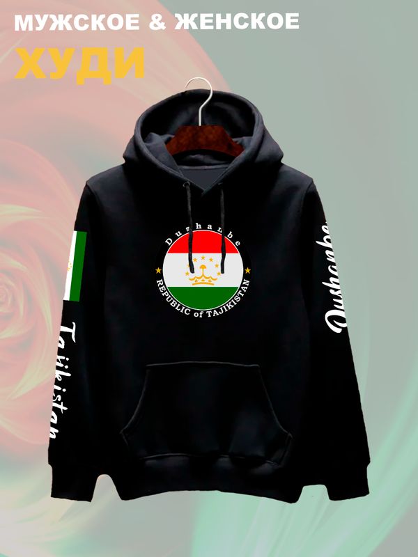 Худи Таджикистан Душанбе и флаг с принтом