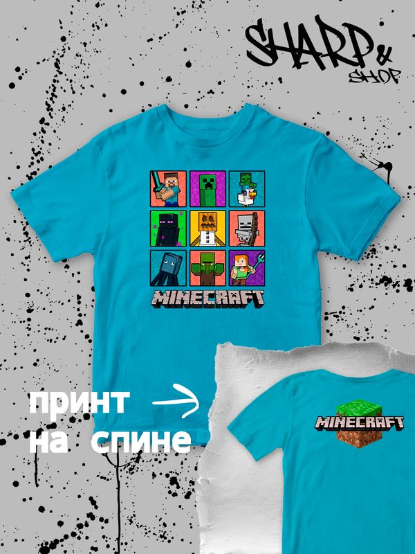 Футболка майнкрафт стив и алекс minecraft с игрой детская