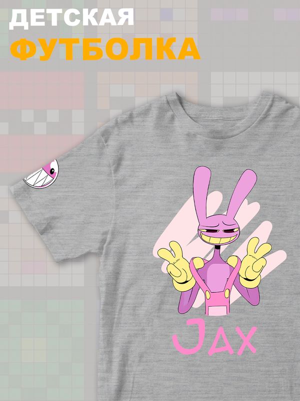 Футболка 