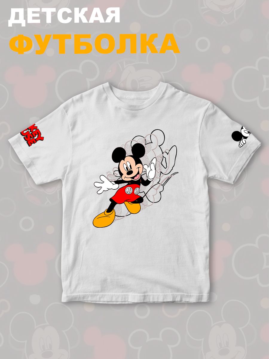 Футболка с персонажем Микки Маус из мультика Дисней. Футболка с принтом Mickey Mouse из Walt Disney для мальчика и девочки. Одежда для детей и подростков street style кэжуал.