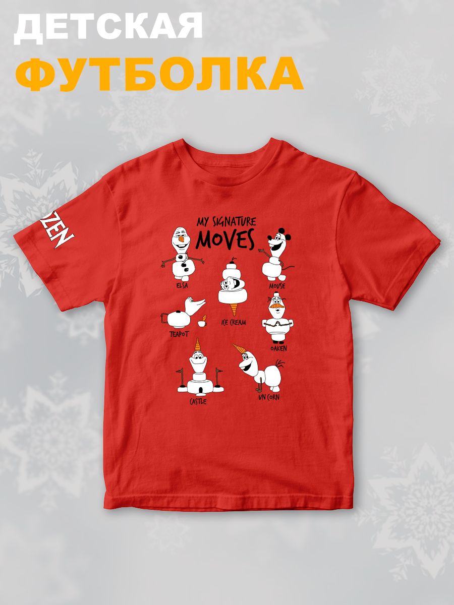 Футболка детская с рисунком Disney My Signature Moves