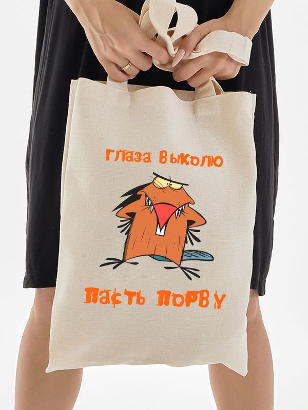 Сумка шоппер
