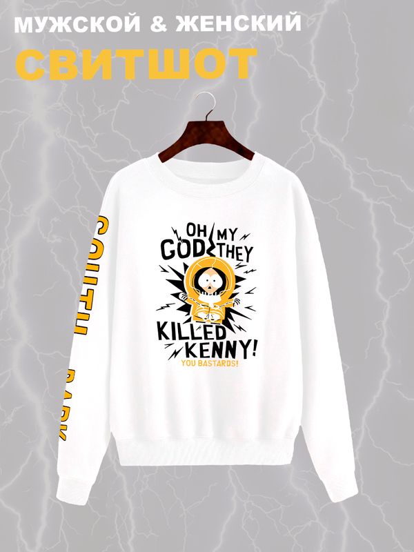 Свитшот южный парк кенни из south park y2k