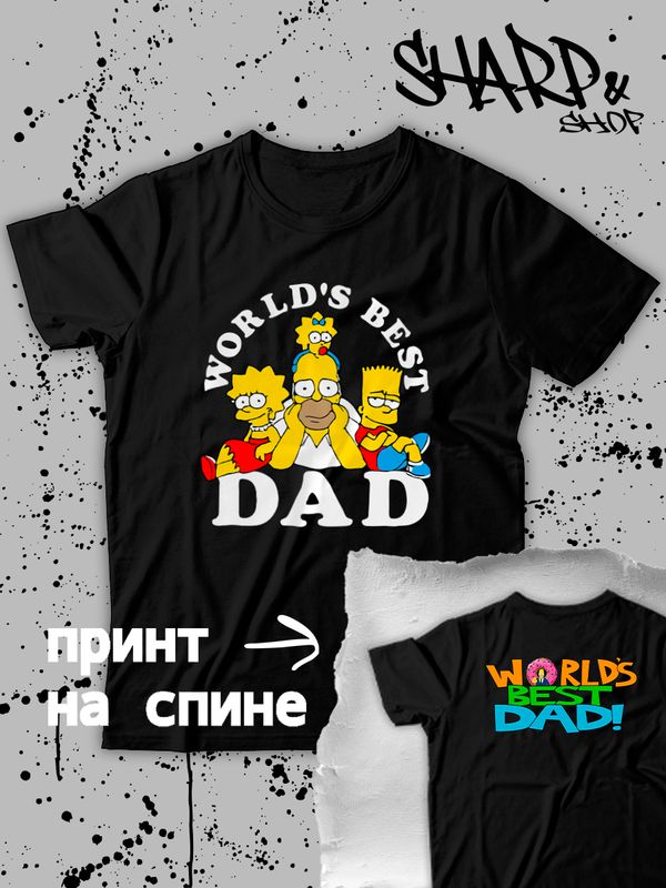 Футболка Гомер Симпсон Simpsons best dad y2k