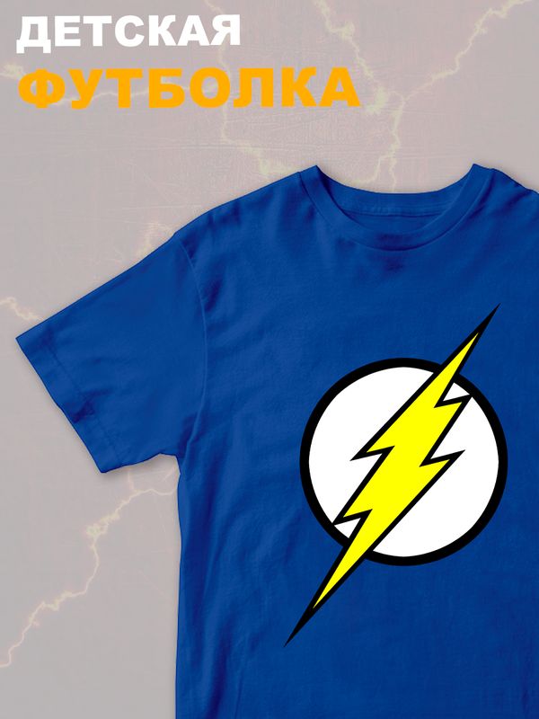 Футболка флэш и flash с молнией и супергерой y2k детская