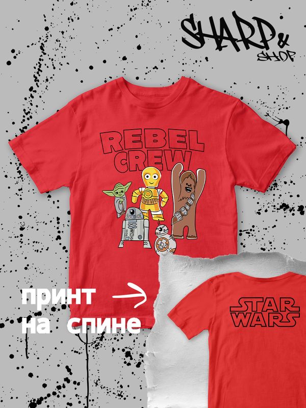 Футболка звездные войны star wars йода детская