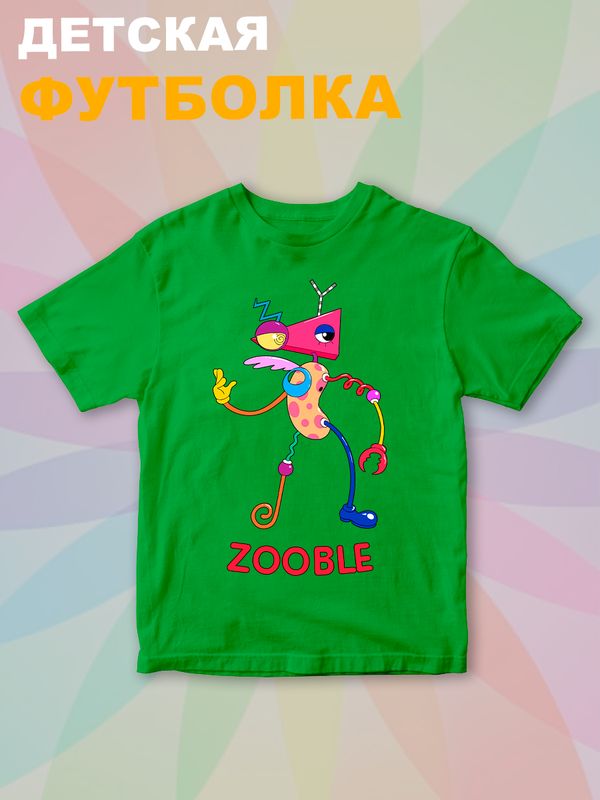 Футболка детская 