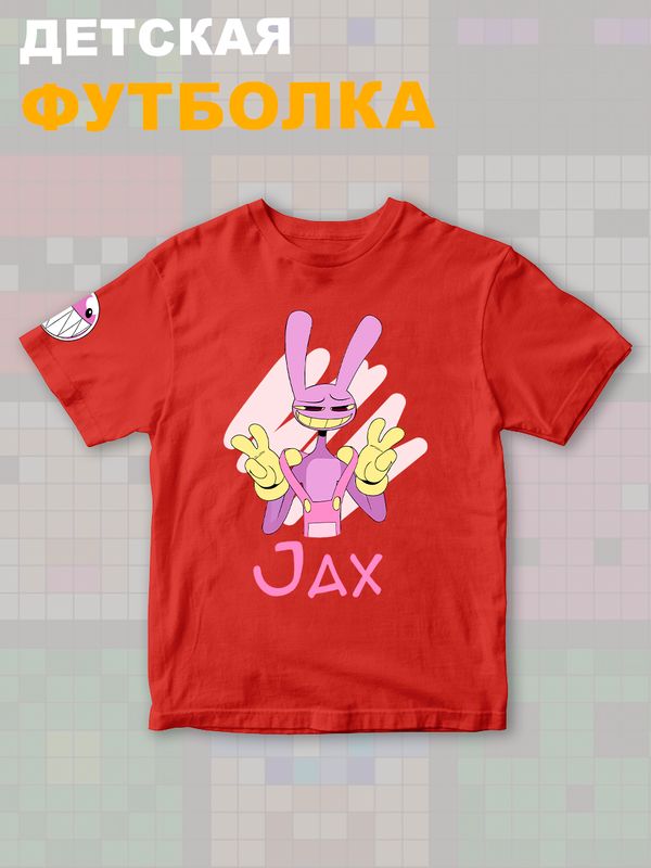 Футболка 