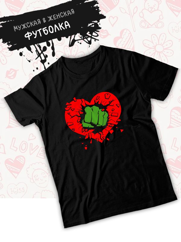 Футболка с принтом Кулак на День Валентина оверсайз черная. Футболка унисекс с картинкой Разбитое сердце в стиле street style для молодежи.