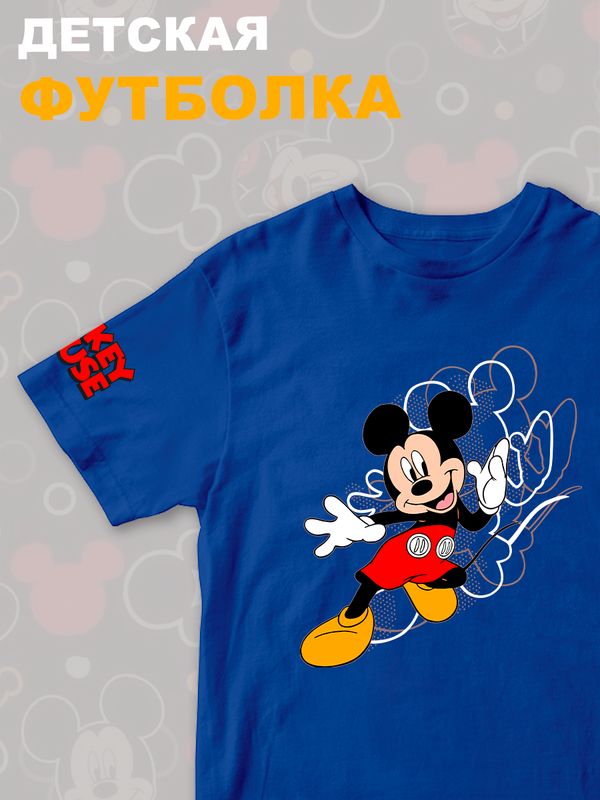 Футболка с персонажем Микки Маус из мультика Дисней. Футболка с принтом Mickey Mouse из Walt Disney для мальчика и девочки. Одежда для детей и подростков street style кэжуал.