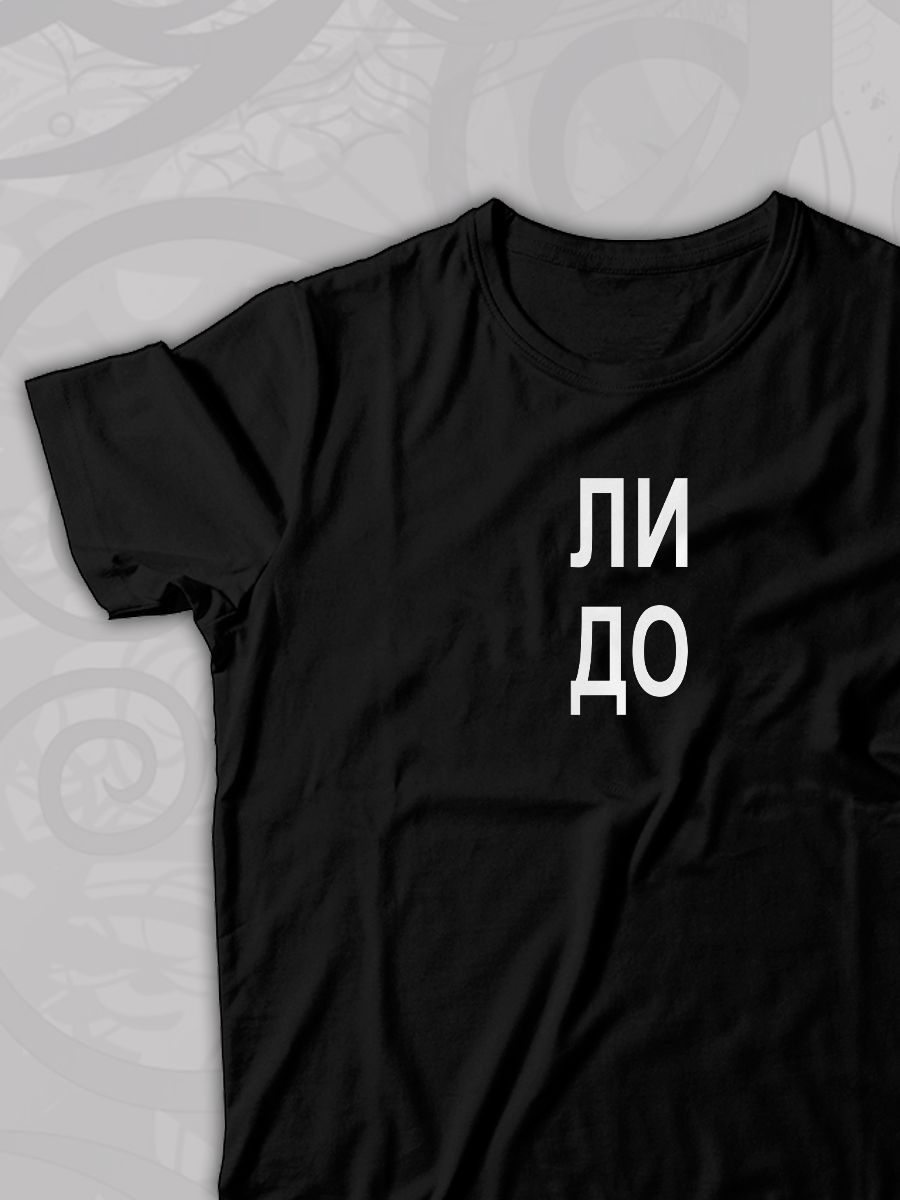 Парная футболка с прикольной надписью 