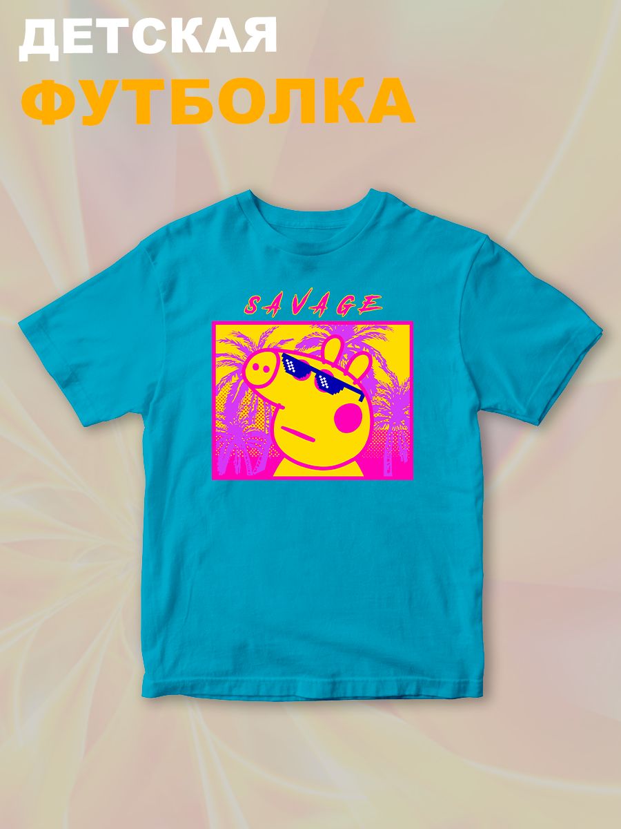 Футболка с героем Свинка Пеппа и прикольной надписью savage. Футболка детская с принтом Peppa pig для мальчика и девочки. Одежда для детей и подростков стрит стайл кежуал.