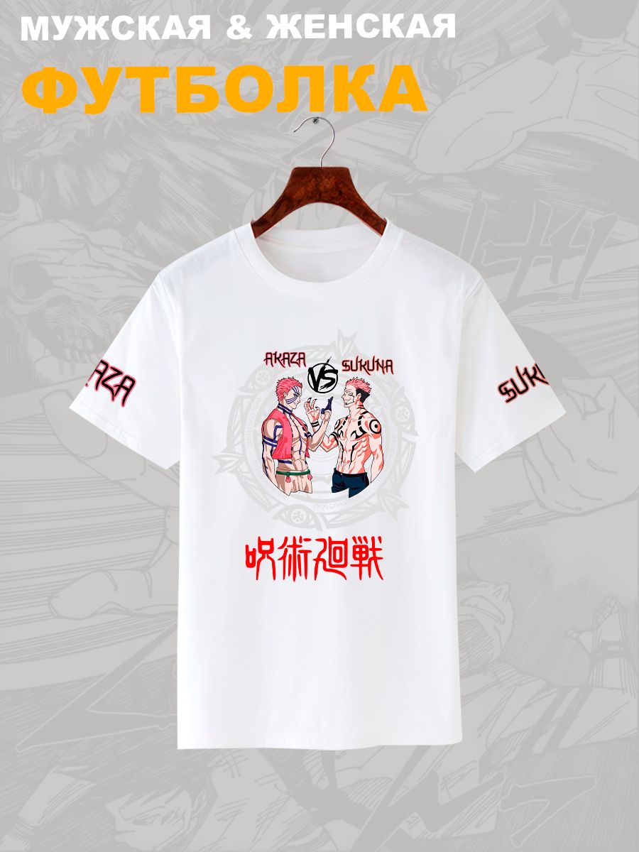 Футболка с принтом из мультсериала Магическая битва в стиле аниме. Футболка унисекс Юдзи Итадори в стиле street style для молодежи.