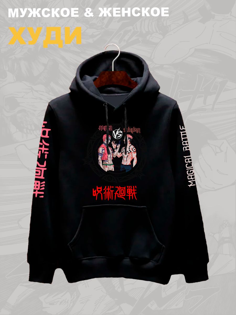 Худи с принтом из мультсериала Магическая битва оверсайз. Худи унисекс Юдзи Итадори в стиле street style для молодежи.