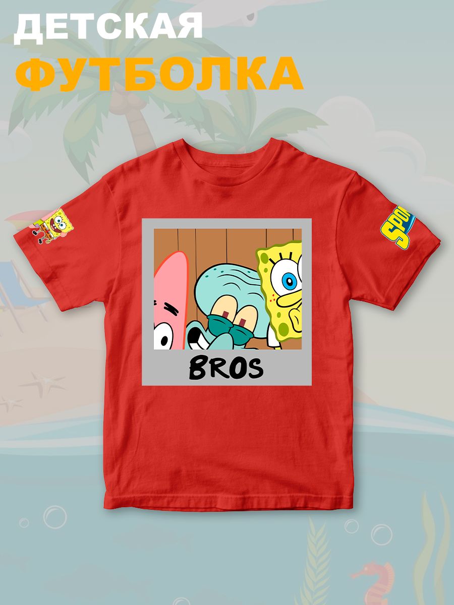 Футболка с героями Губка Боб, Патрик и Сквидвард. Футболка детская с принтом Spongebob и прикольной надписью Bros. Одежда для детей и подростков стрит стайл кежуал.