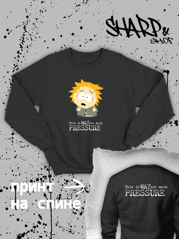 Свитшот южный парк south park прикол и мем y2k