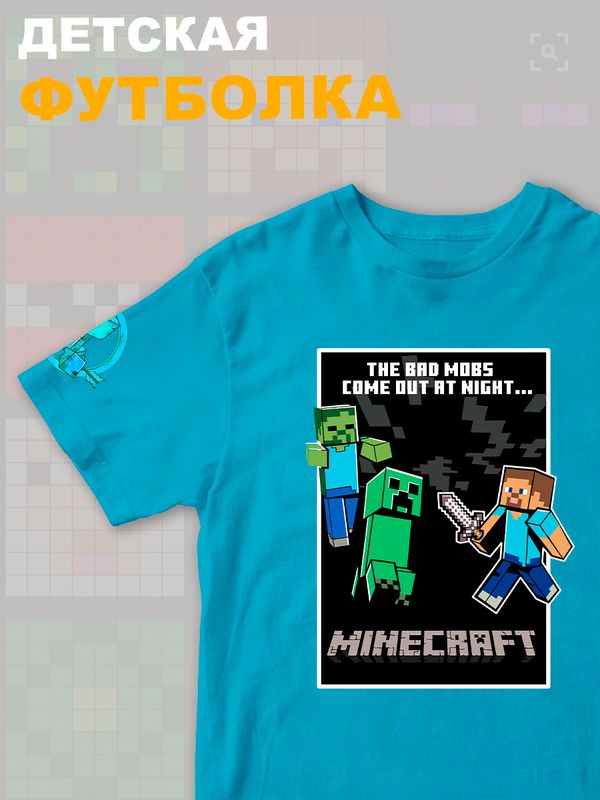 Футболка крипер майнкрафт стив с зомби minecraft детская