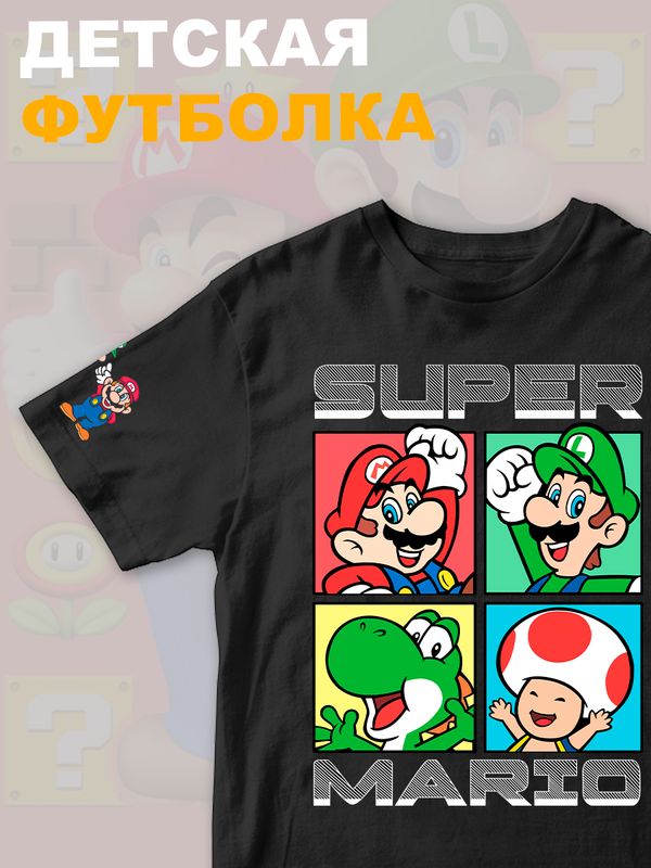 Футболка супер марио и луиджи super mario нинтендо детская