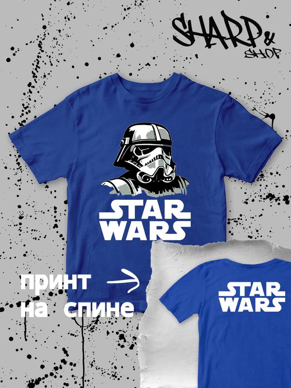 Футболка штурмовик звездные войны star wars y2k детская