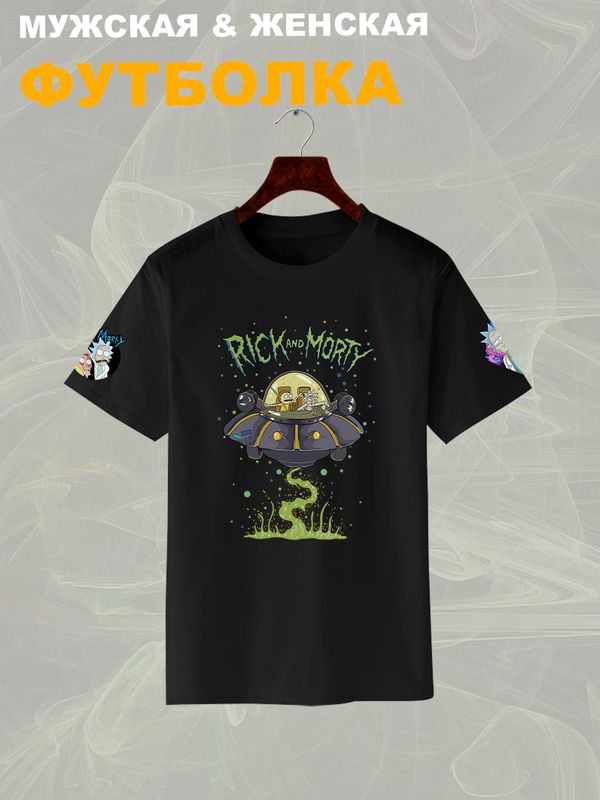 Футболка рик и морти мем и прикол из rick and morty