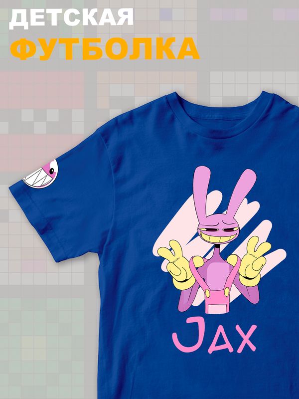 Футболка 