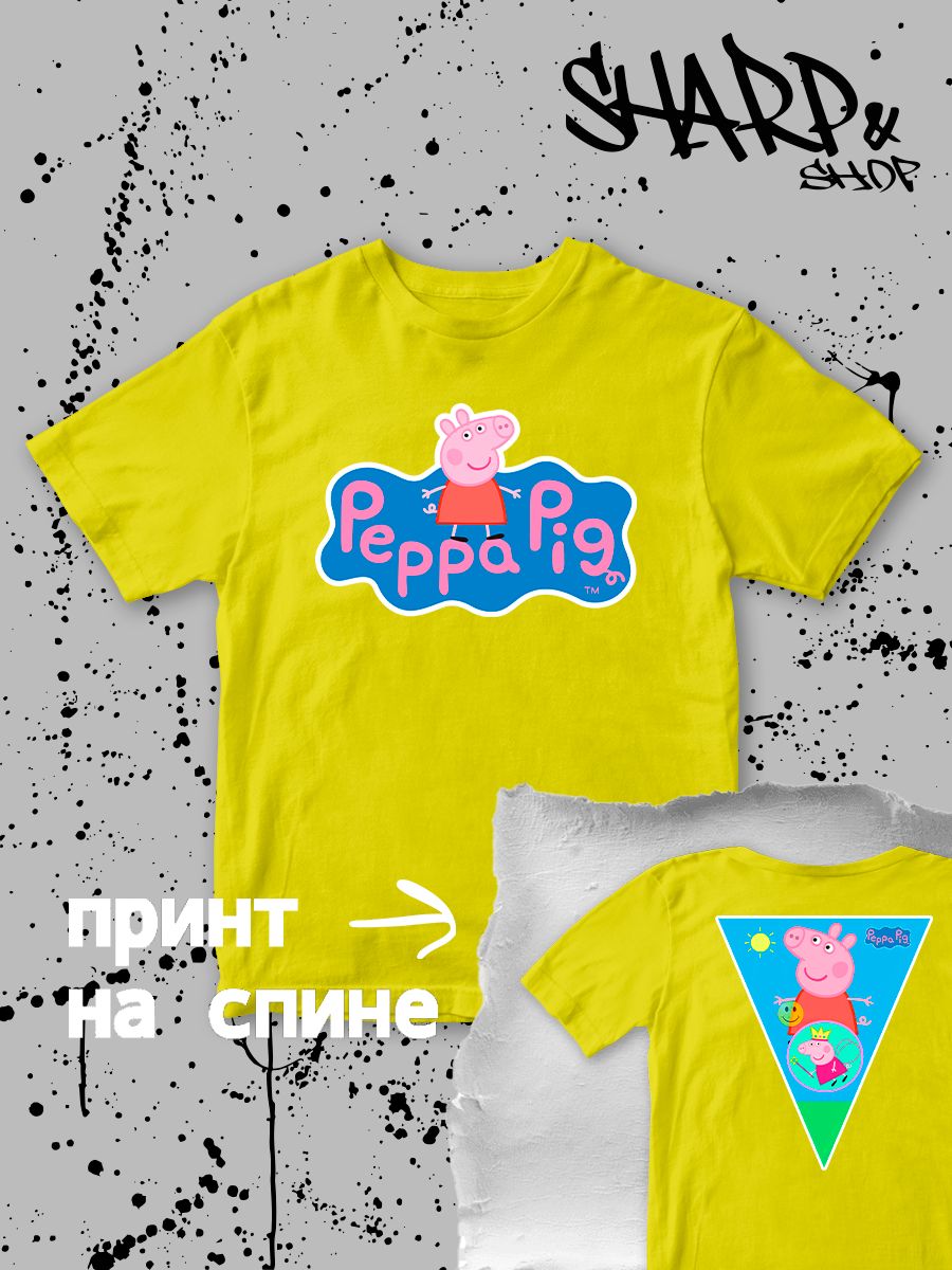 Футболка с героем Свинка Пеппа. Футболка детская с принтом Peppa pig для мальчика и девочки. Одежда для детей и подростков стрит стайл кежуал.