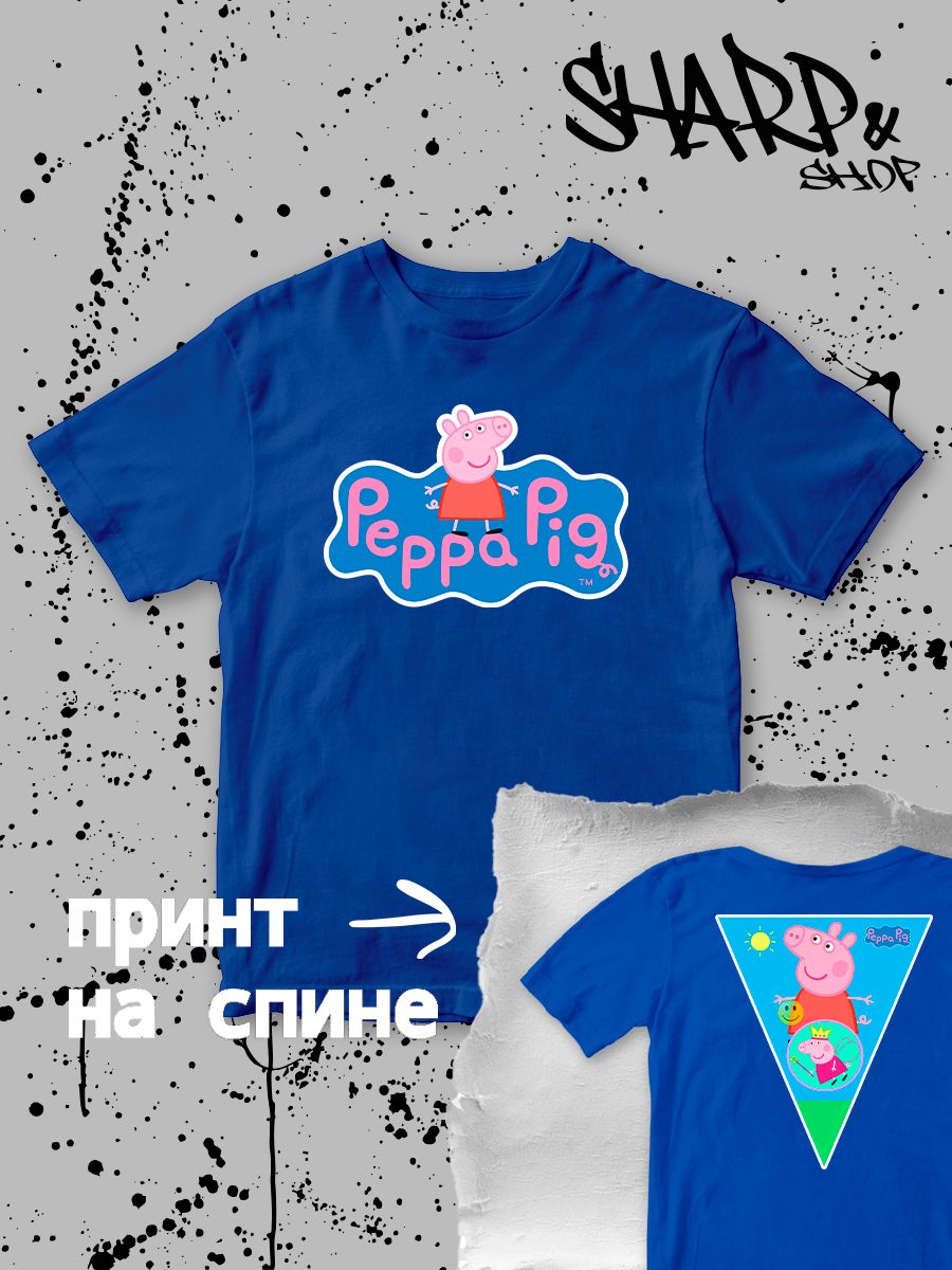 Футболка с героем Свинка Пеппа. Футболка детская с принтом Peppa pig для мальчика и девочки. Одежда для детей и подростков стрит стайл кежуал.