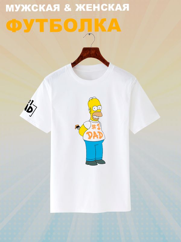 Футболка Гомер Симпсон Simpsons best dad y2k