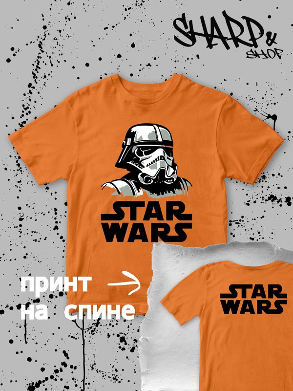 Футболка штурмовик звездные войны star wars y2k детская