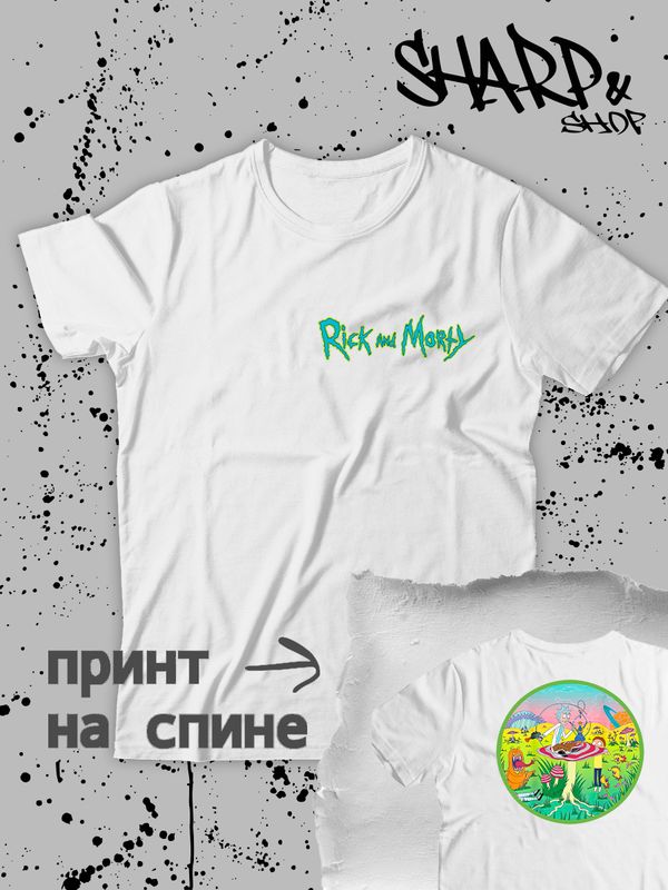 Футболка рик и морти путешествие из rick and morty the anime