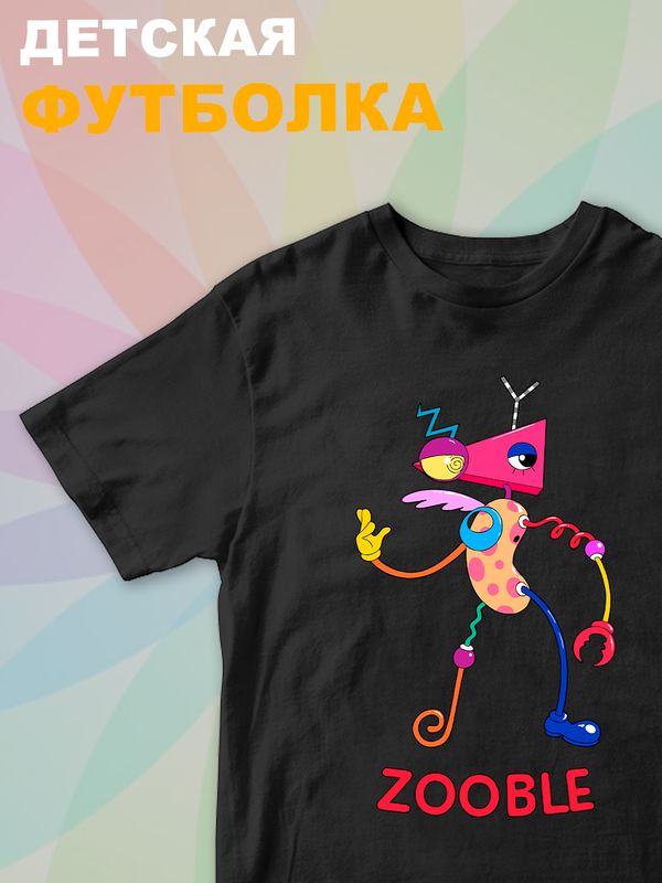 Футболка детская 