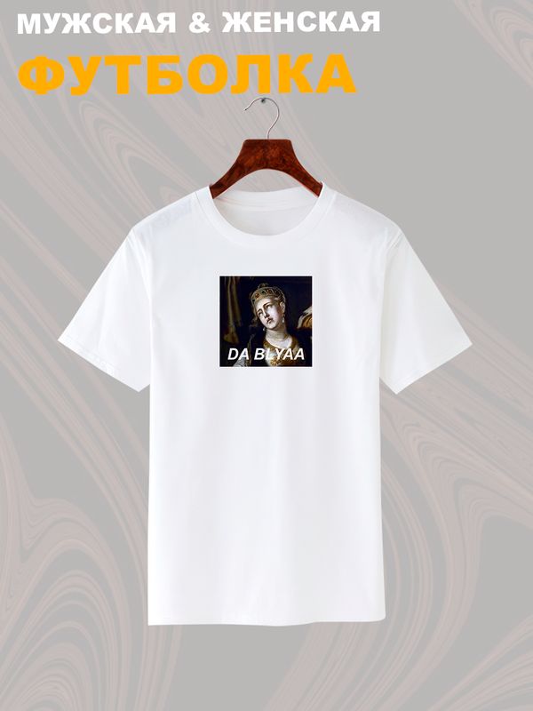 Футболка с принтом 