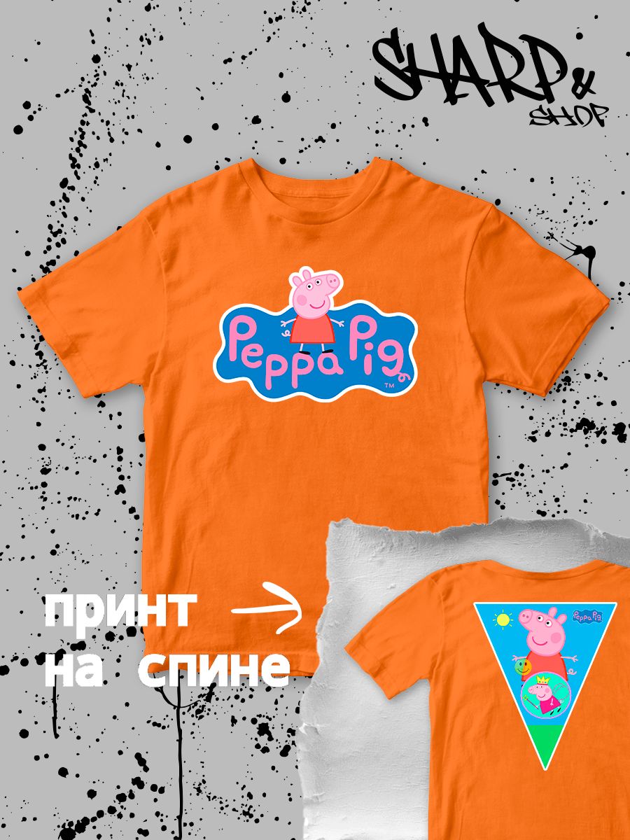 Футболка с героем Свинка Пеппа. Футболка детская с принтом Peppa pig для мальчика и девочки. Одежда для детей и подростков стрит стайл кежуал.
