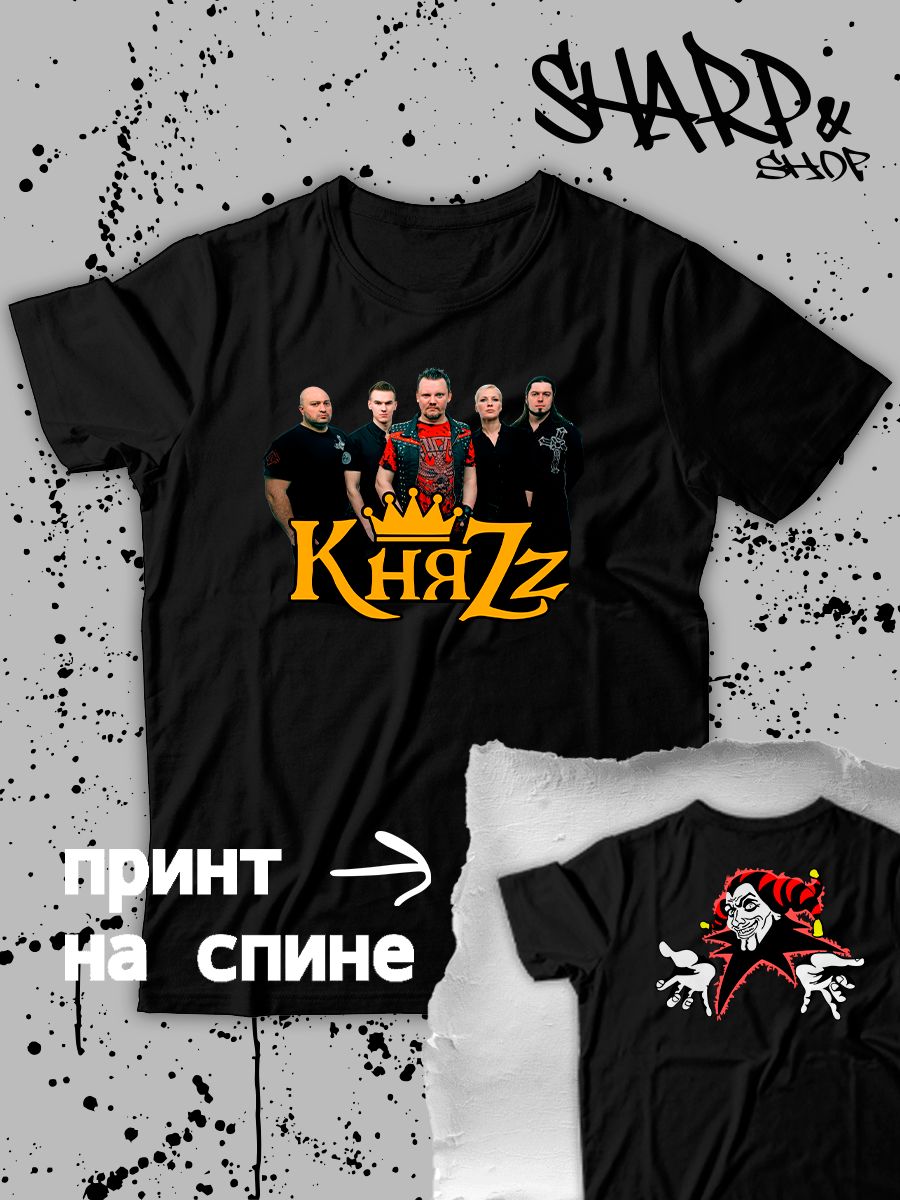 Футболка с принтом Король и шут. Футболка унисекс с рок музыкантами из группы Княzz в стиле street style.