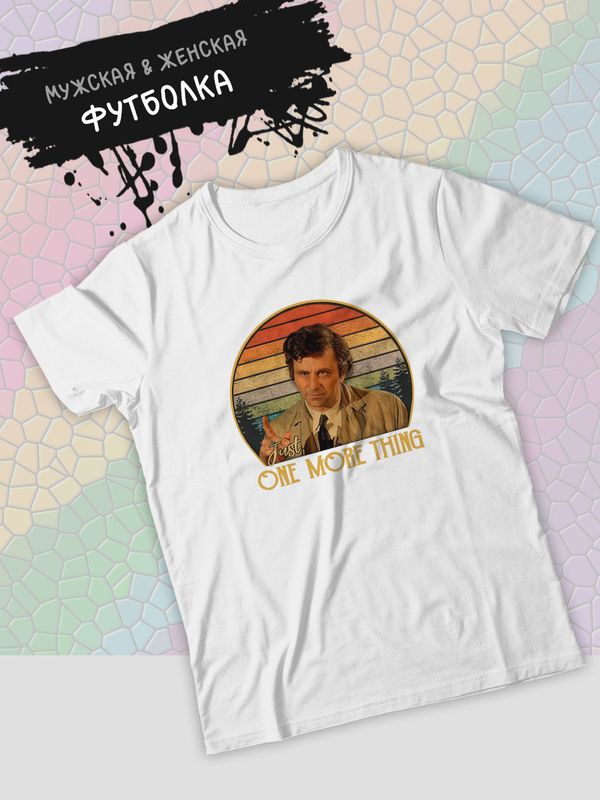 Футболка детектив Коломбо Columbo с принтом ретро стиль винтаж vintage retro 90 s style, белая женская мужская, прикольная андеграунд одежда кэжуал и стритстайл в стиле 90 х, y2k underground casual.